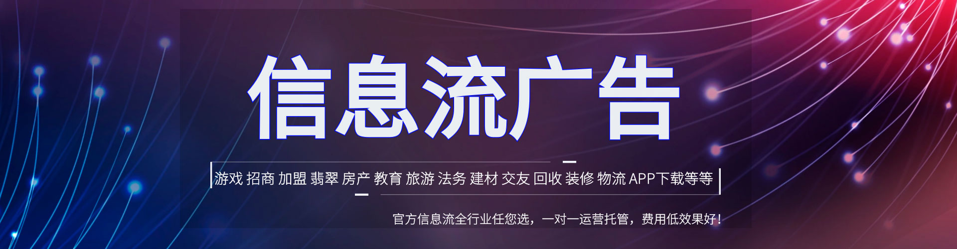 伊州小红书信息流