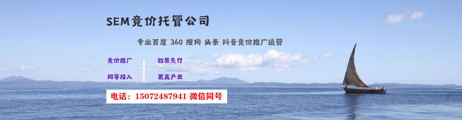 伊州头条信息流