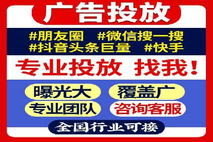 成功案例解析：sem竞价代运营如何助力企业增长